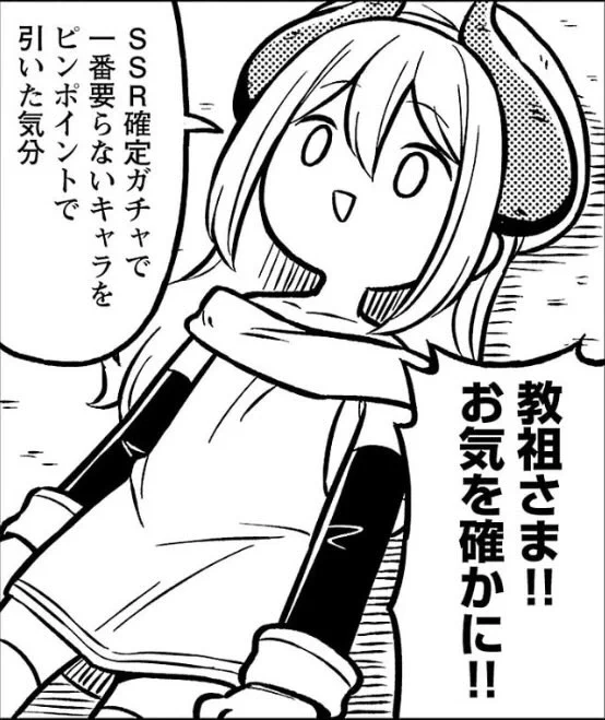 しんと:誘拐
ハエ:純愛
ケル:ゆきずりのセックス
ひつぎ:逆レイプ

第一話のこれの意味が重すぎる 