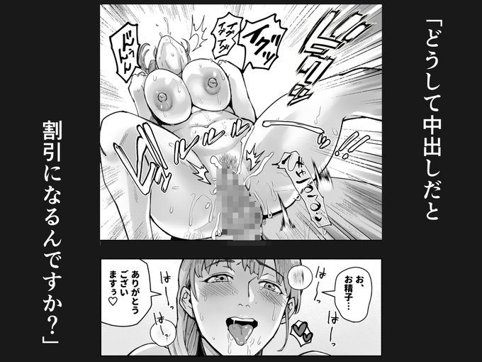 ð¥ããš12æéåŸâŠ29æ¥0æé
ä¿¡éå§!
å¥åŠãªäžçã®é¢šä¿å±
é
å±â€ïž
FANZA
https://t.co/EEMUHLutaU
DLsite
https://t.co/WYajTQmICm