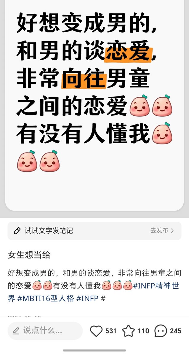 嬴姒 tweet media