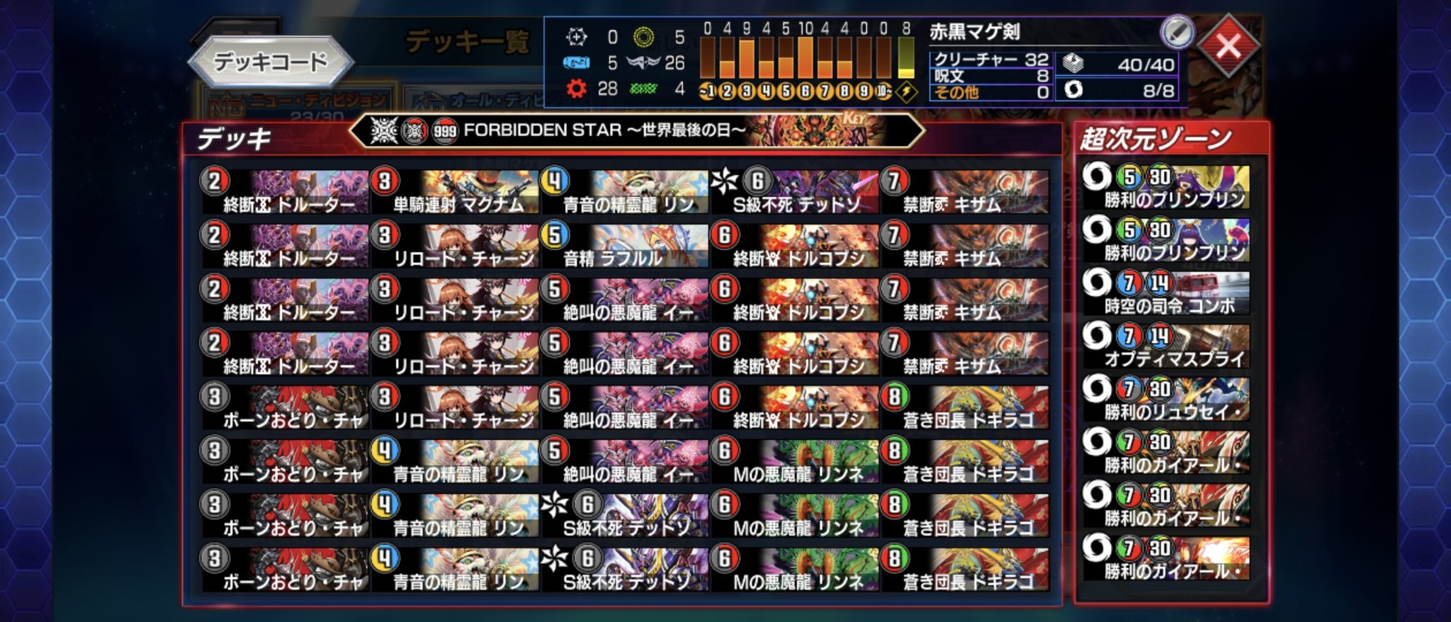 A-21 ロマネライゾウデッキ 値下げ交渉大歓迎！！