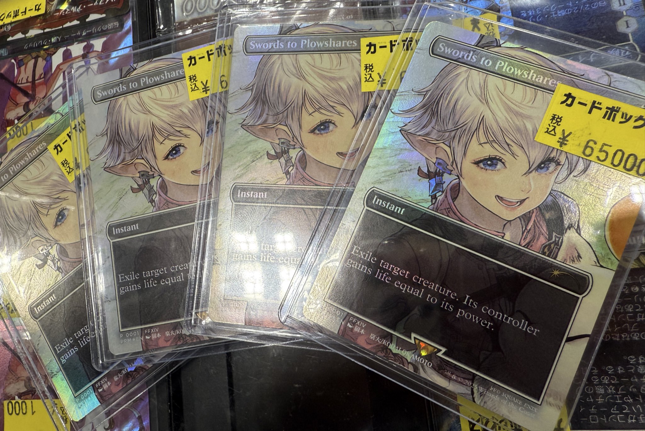 mtg 剣を鍬に アルフィノ foil マジックスポットライト Magic:Con Las Veagsや千葉で行われるマジックスポットライトで