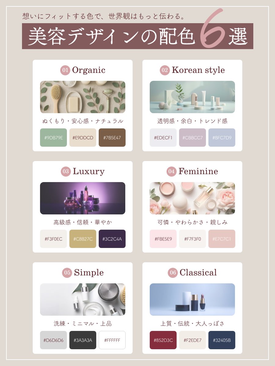 エリ｜web designer tweet media