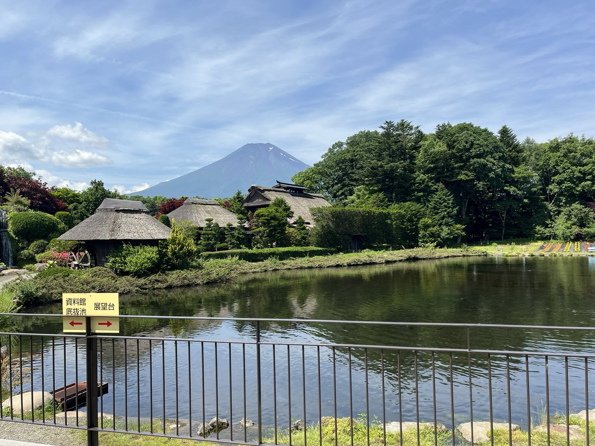 ふ
   じ 
      さ 
         ん
            🗻