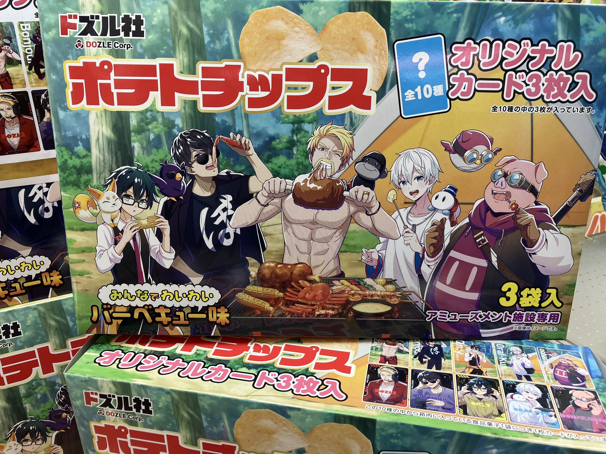 ドズル社 GIGO限定 ポテトチップス3袋入✕4箱 オリジナルカード7枚