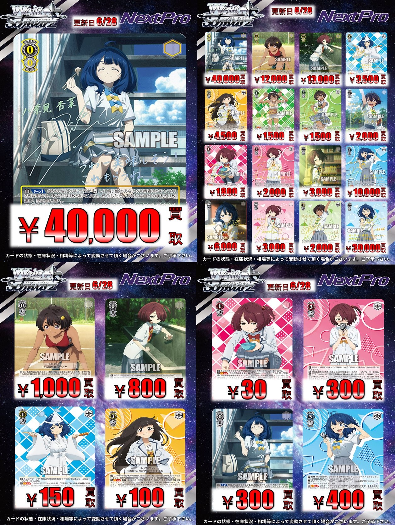 ヴァイス/負けヒロインが多すぎる/マケイン/SEC/サイン/自慢の俊足　檸檬 ヴァイス/負けヒロインが多すぎる/マケイン/SEC/サイン/自慢の