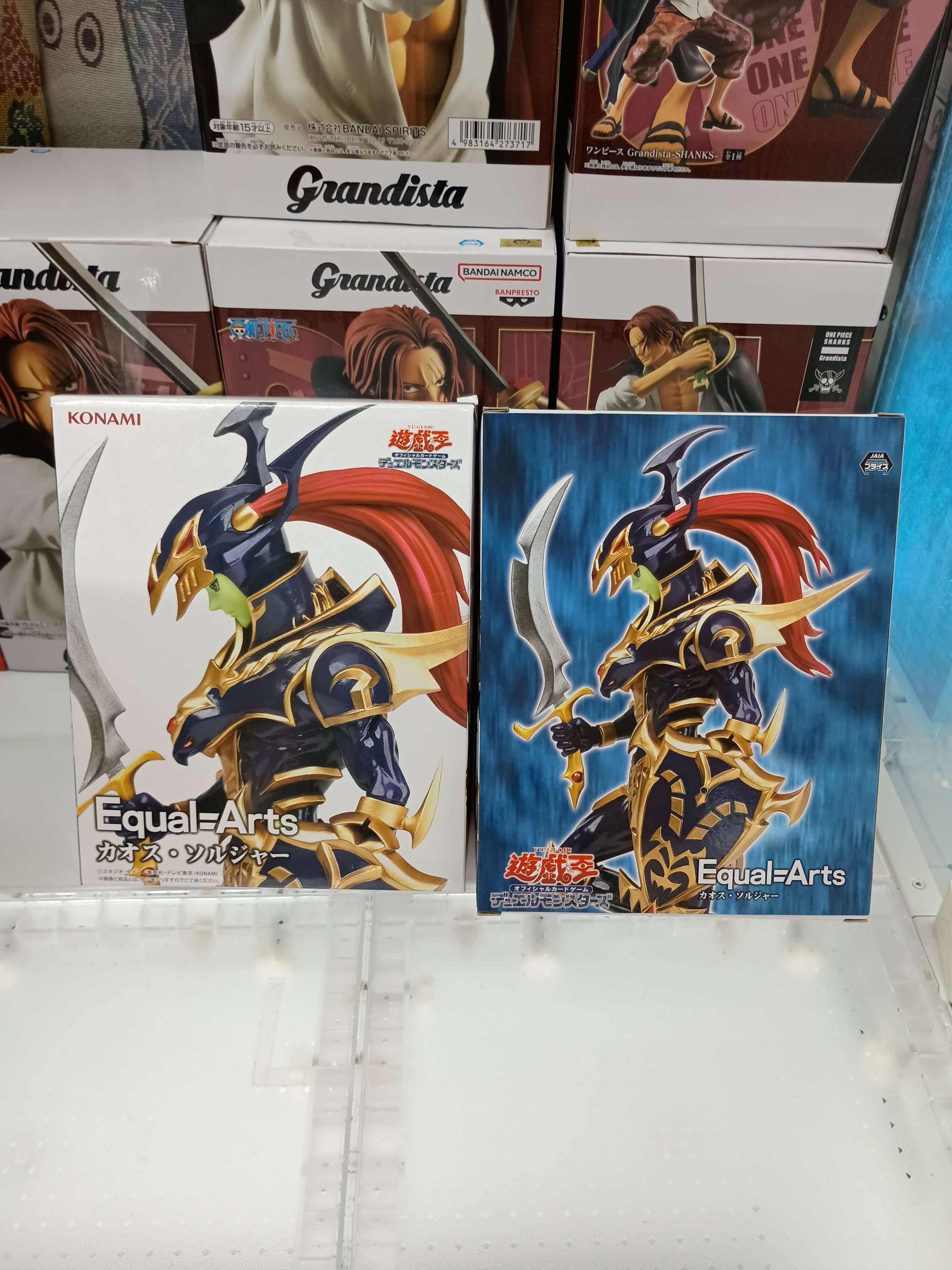 ソユーゲームフィールド能代店 on X: 