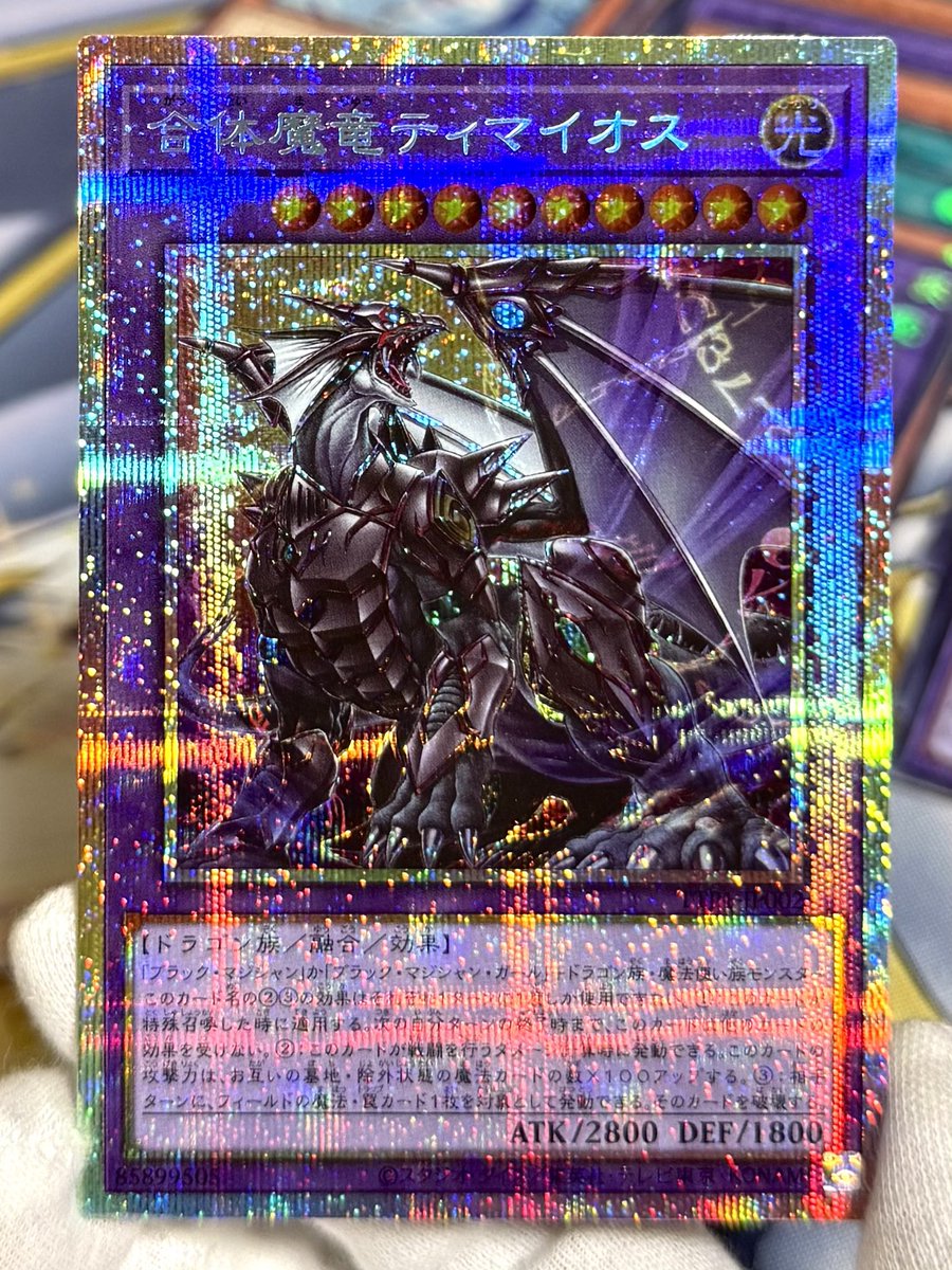 遊戯王！TACTICAL TRY PACK！17枚セット！プリシク、ウルトラ 遊戯王 TACTICAL TRY PACK 17枚セット プリシク ウルトラ