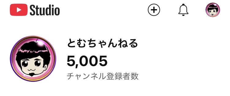 とむ(斗夢歩与) on X: 