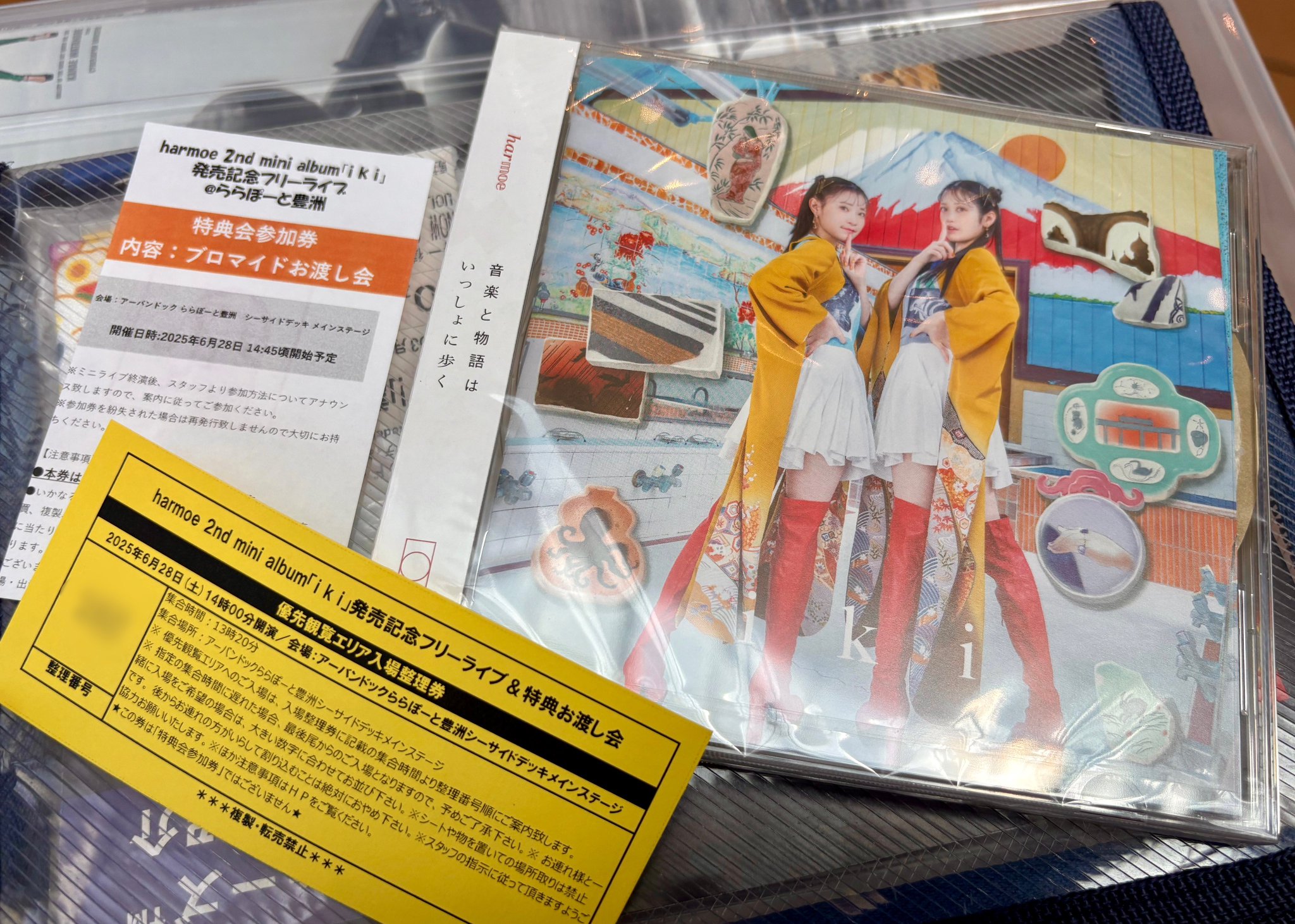 [ kei ] 2024.12.26 VIPチケット特典 PHOTO BOOK kei ] 2024.12.26 VIPチケット特典 PHOTO BOOK