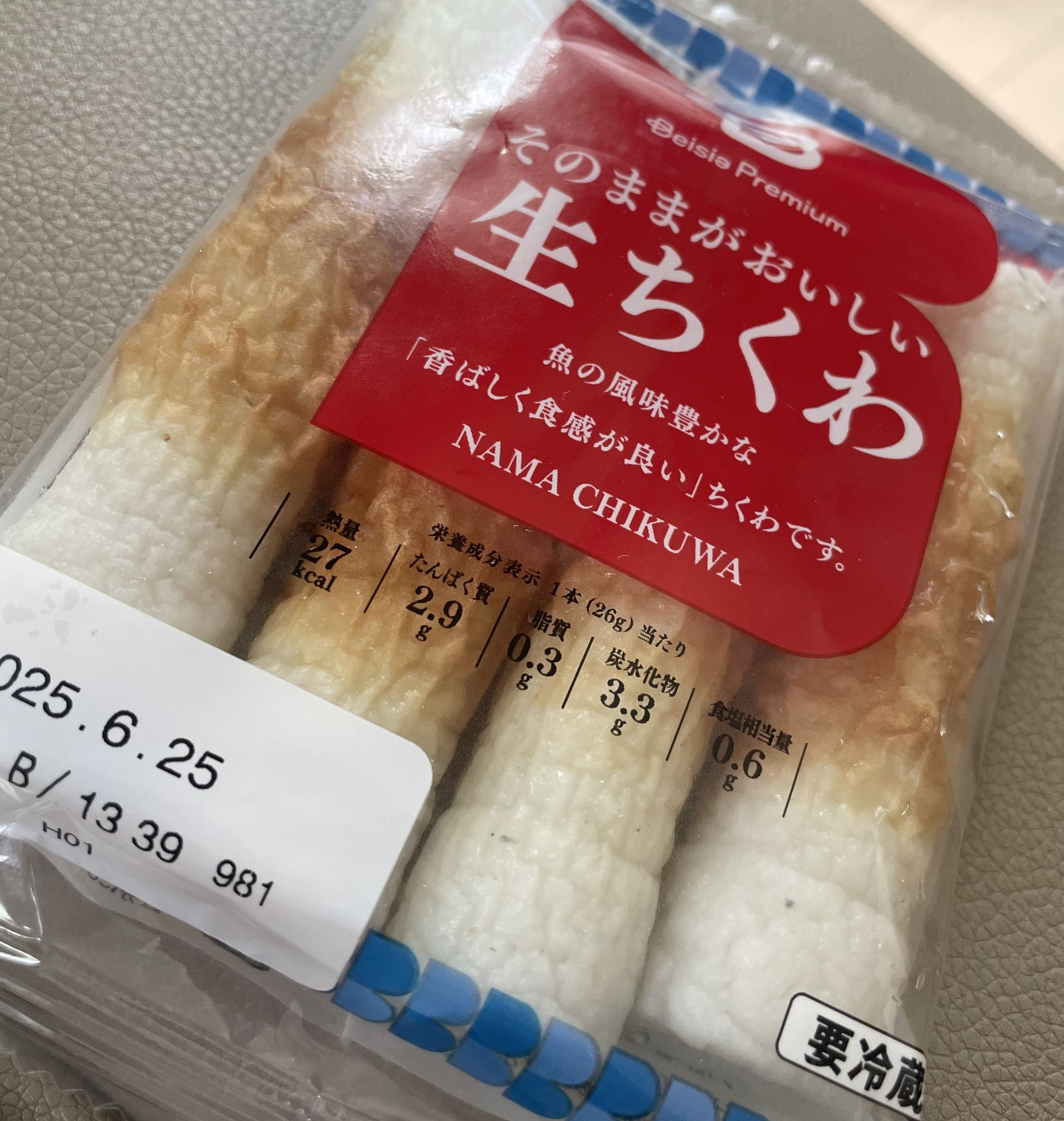 爆買い 英語 ちんかわ on  X: その他