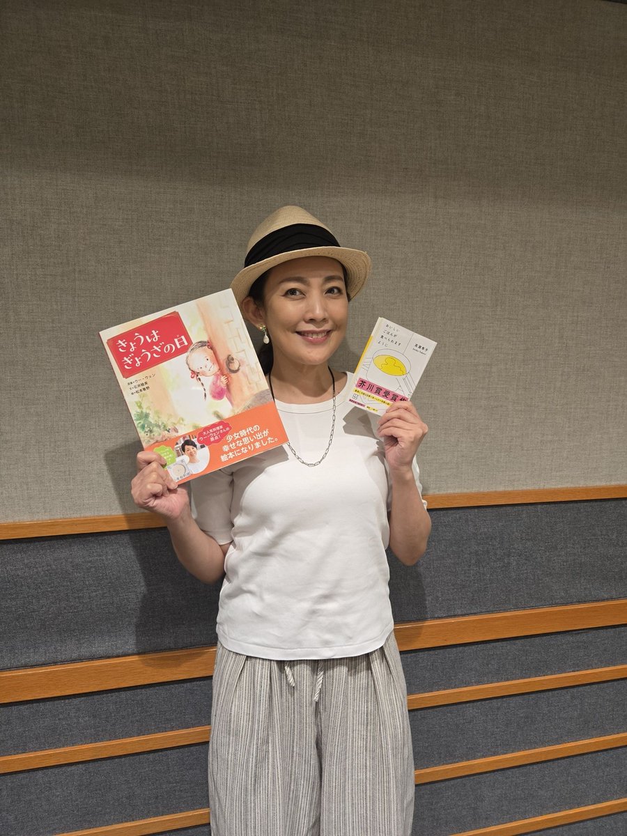 今日6月28日（土）午前11時からの
「Cruisin' before noon」は
#餃子 のお話し。
皆さん、餃子は好きですか？
是非、聴いてくださいね。

「Cruisin' before noon」は毎週土曜日11時から

お聴き逃しの方は期間限定で
#radiko からも聴いていただけます。

こちらからも↓
program.bayfm.co.jp/misato