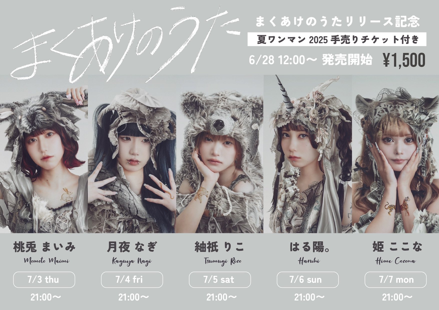 春咲いろは@ばり♡KAWA!! on X: 