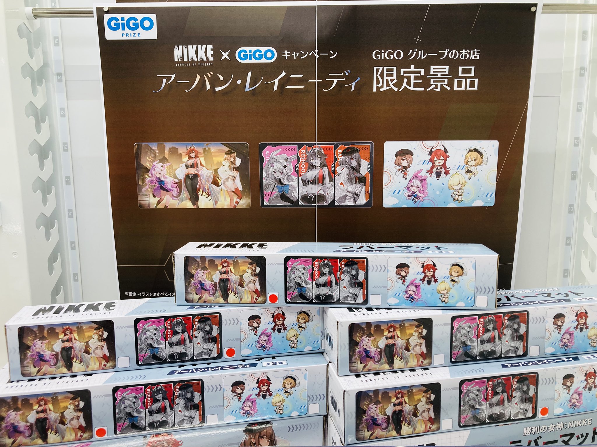 GiGO 西葛西 on X: 