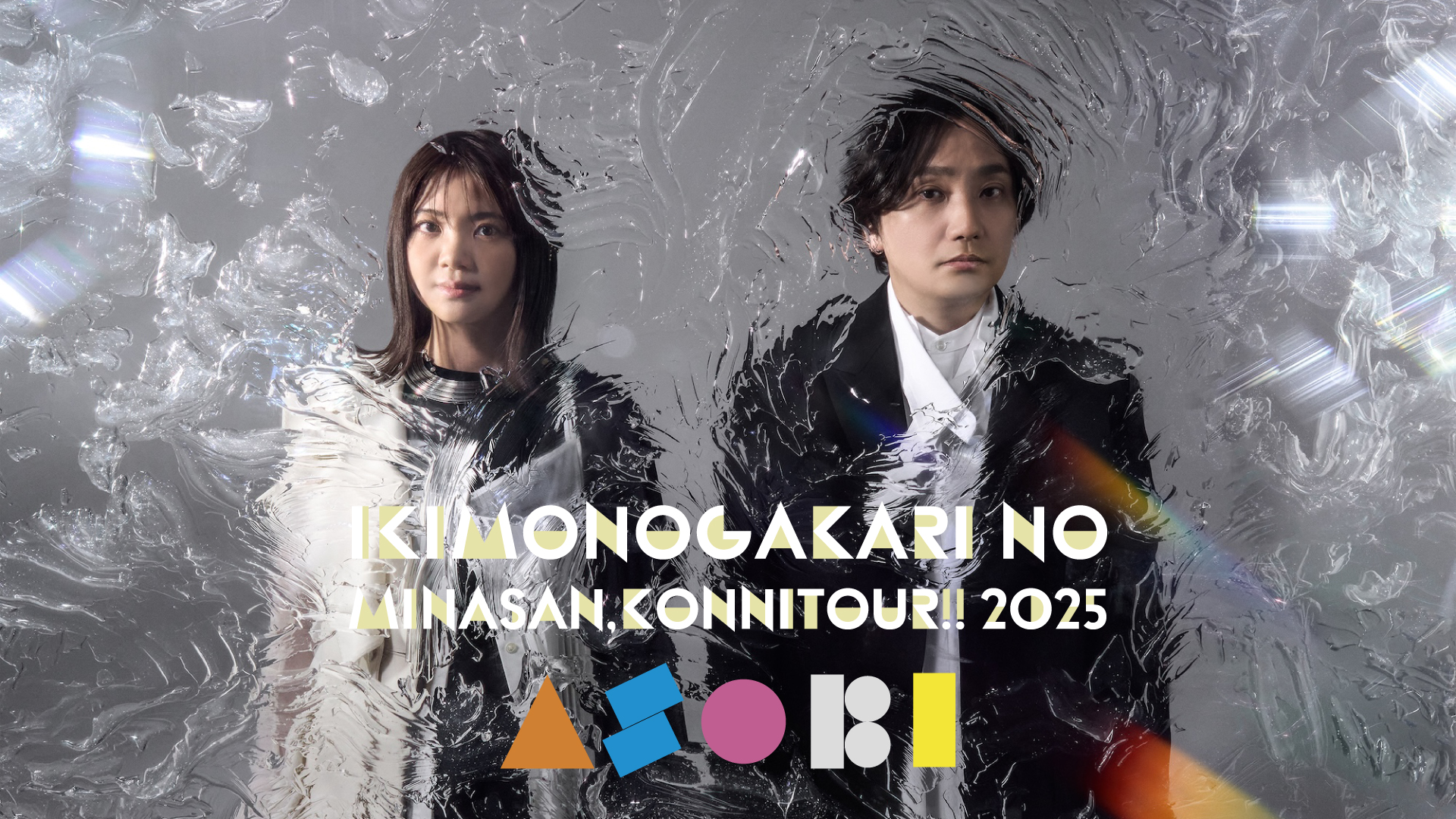 た*ん様 いきものがかり　会場限定販売　ASOBIのしおり iki25_leaflet_1_1024x.jpg?v=