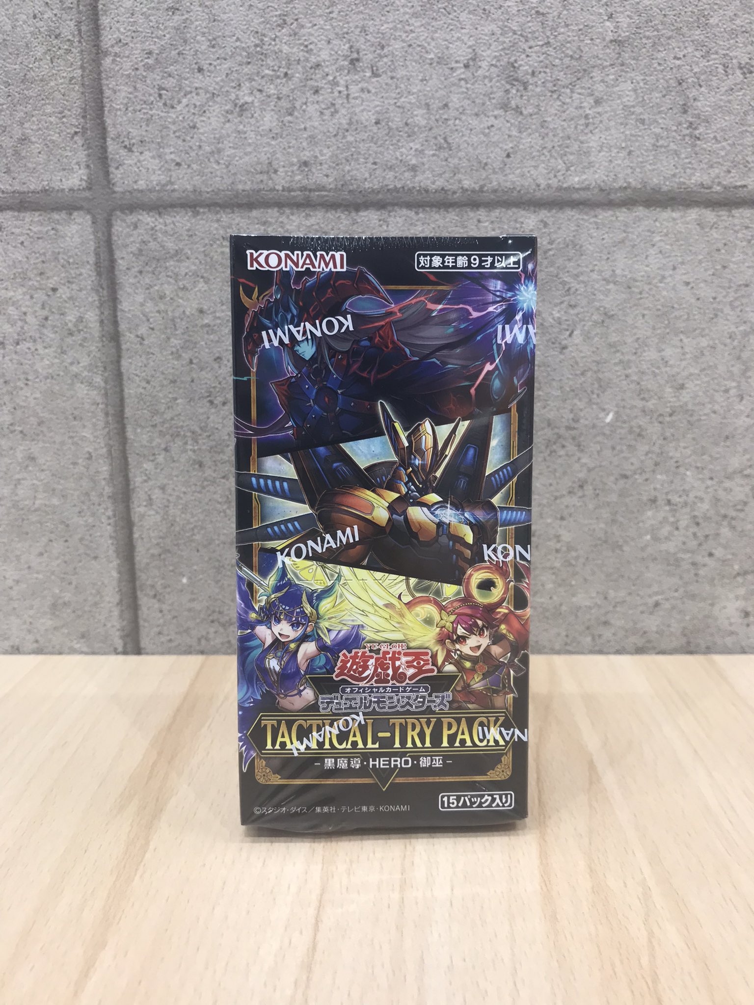 遊戯王カード 滅びの黒魔術師(プリズマティックシークレットレア