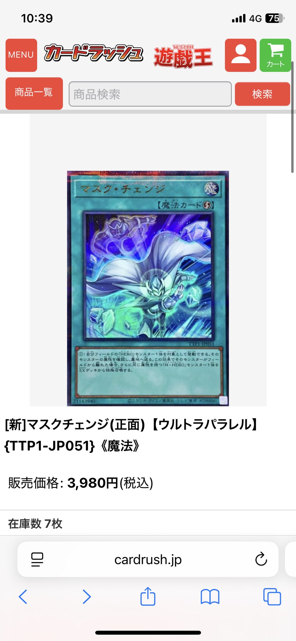 ルンパッパ on X: 
