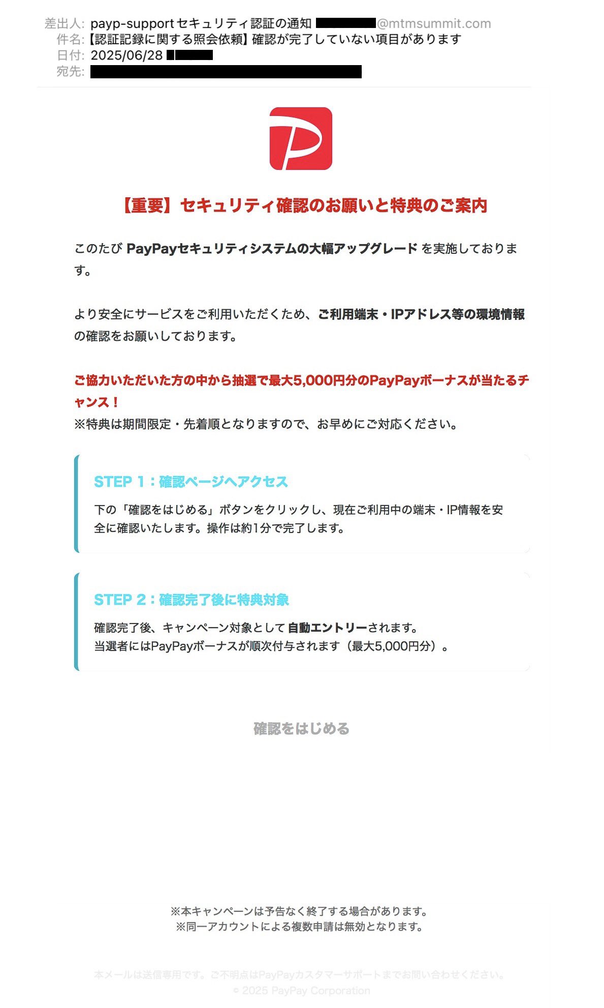 アカウント管理：ApeosPlus Cards R よくある質問 : 富士