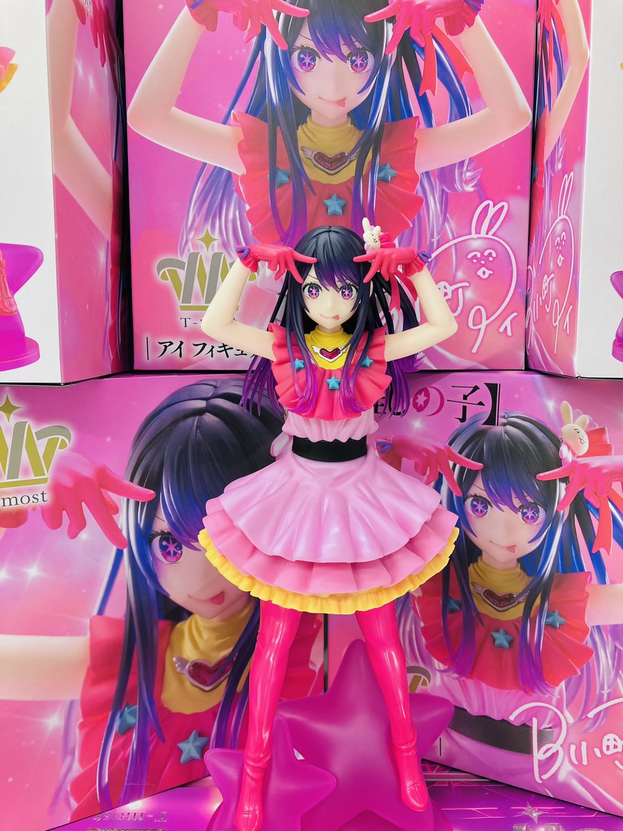 星野アイの存在感を 存分に再現したフィギュアが プライズに登場中