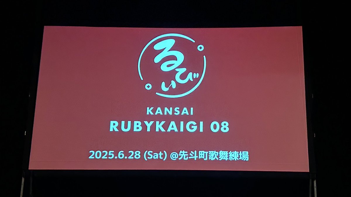 ngotogenome's tweet photo. 関西Ruby会議08に来ています https://t.co/KfMQ6zgXhl