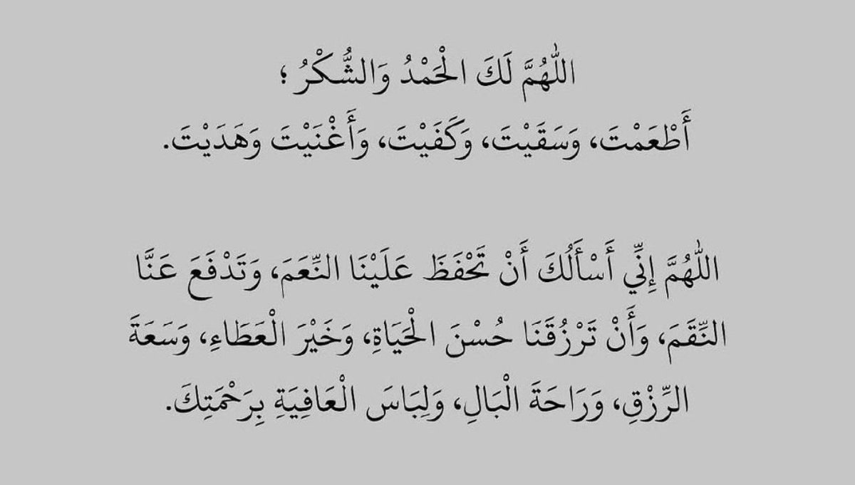 صقر -🇸🇦 (@mmffaa0554) on Twitter photo 