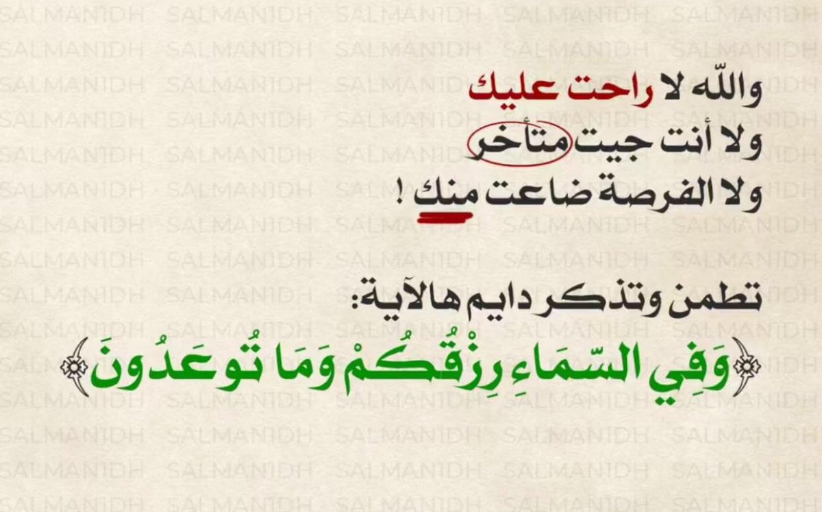 صقر -🇸🇦 (@mmffaa0554) on Twitter photo 