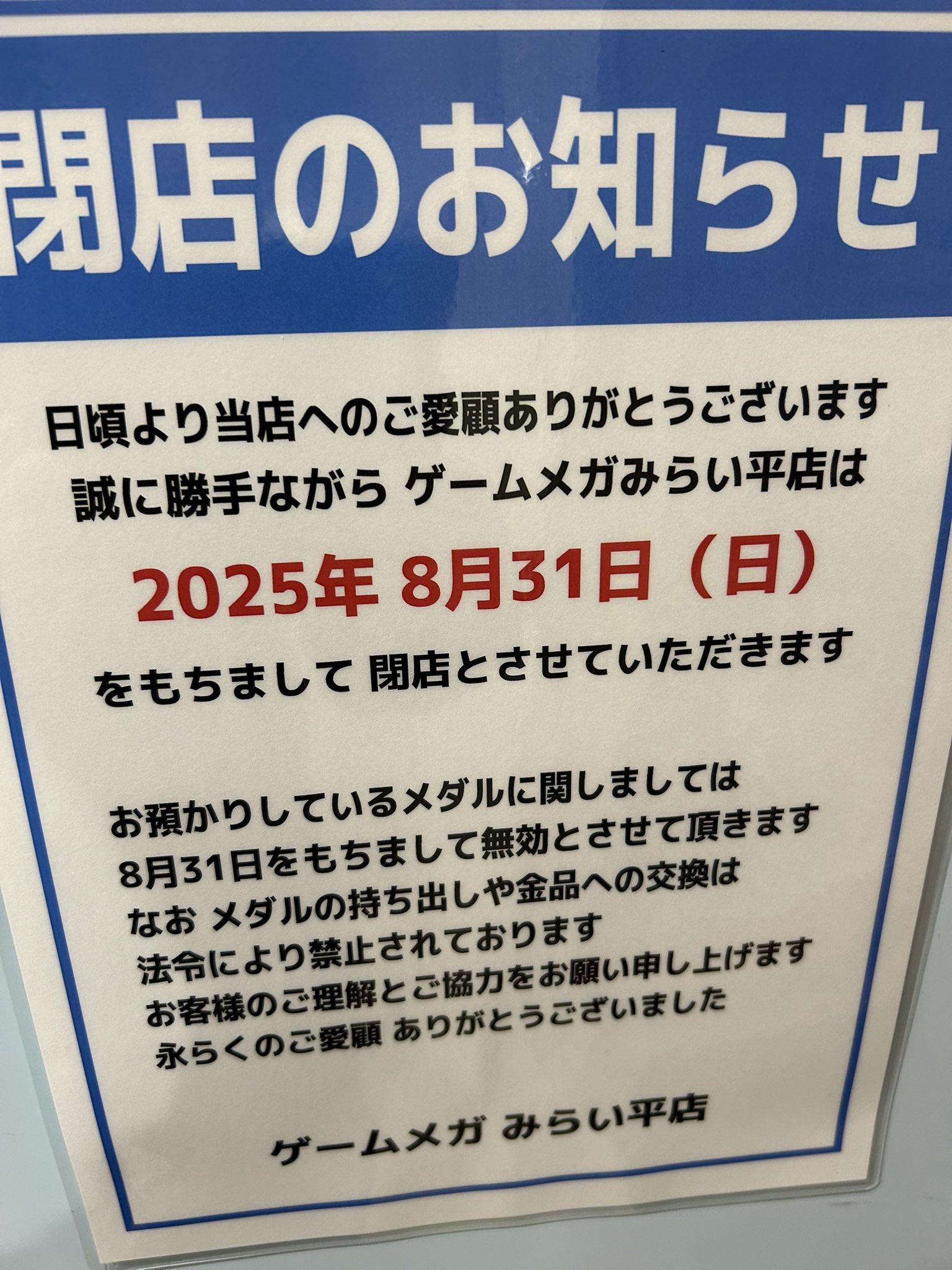 ぁるる ＾▽＾ on X: 