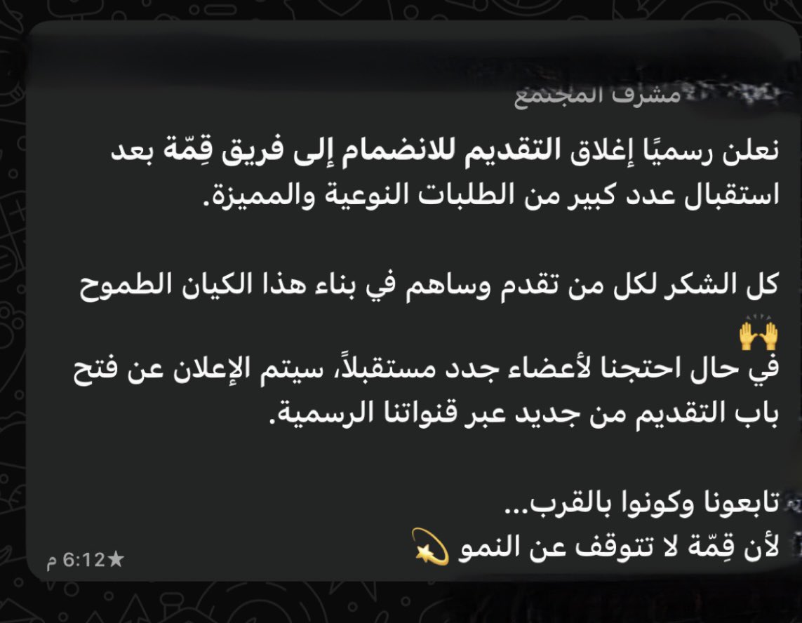 'Amal alqaisi2 (@aml_22ii) on Twitter photo ุงูุญู
ุฏููู ุชู
ูุจููู ุฑุณู
ูุงู ูู ู
ุจุงุฏุฑุฉ ูู
ุฉ ูุนุถู ูู ูุณู
ุงูุฃุจุชูุงุฑ ูุงูุชูููููุฌูุง ุงูุฑูู
ูุฉ ุ ุณุนุฏุชู ุจุฃู ุฃููู ุฌุฒุกูุง ู
ู ูุฐู ุงูุฑุญูุฉ ุงูุชุนููู
ูุฉ ุงูุฃูุซุฑ ู
ู ุฑุงุฆุนุฉ ููุฐุง ุงูุนุงู
ู
ูุชุญู
ุณุฉ ุฌุฏุงู ูุฎูุถ ูุฐู ุงูุชุฌุฑุจุฉ ุงูุฌุฏูุฏุฉ ุงูู
ูู
ุชุนู ูุงูู
ูููุฏุฉ ุจุงุฐู ุงููู ๐คฉ๐๐ป.. ุดูุฑูุง ููู ู
ู ููู ุฎูู ูุฐู ุงูู
ุจุงุฏุฑุงุช ุงููููู
ุฉ ๐. ุงูุญู
ุฏููู ุชู
ูุจููู ุฑุณู
ูุงู ูู ู
ุจุงุฏุฑุฉ ูู
ุฉ ูุนุถู ูู ูุณู
ุงูุฃุจุชูุงุฑ ูุงูุชูููููุฌูุง ุงูุฑูู
ูุฉ ุ ุณุนุฏุชู ุจุฃู ุฃููู ุฌุฒุกูุง ู
ู ูุฐู ุงูุฑุญูุฉ ุงูุชุนููู
ูุฉ ุงูุฃูุซุฑ ู
ู ุฑุงุฆุนุฉ ููุฐุง ุงูุนุงู
ู
ูุชุญู
ุณุฉ ุฌุฏุงู ูุฎูุถ ูุฐู ุงูุชุฌุฑุจุฉ ุงูุฌุฏูุฏุฉ ุงูู
ูู
ุชุนู ูุงูู
ูููุฏุฉ ุจุงุฐู ุงููู ๐คฉ๐๐ป.. ุดูุฑูุง ููู ู
ู ููู ุฎูู ูุฐู ุงูู
ุจุงุฏุฑุงุช ุงููููู
ุฉ ๐.