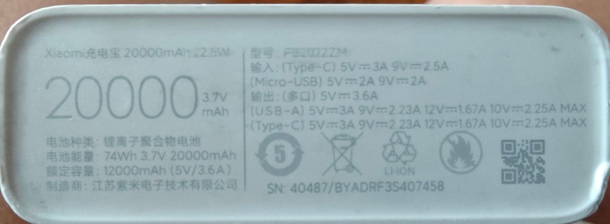 我发现我买的2万毫安
小米充电宝，确实没有3C认证