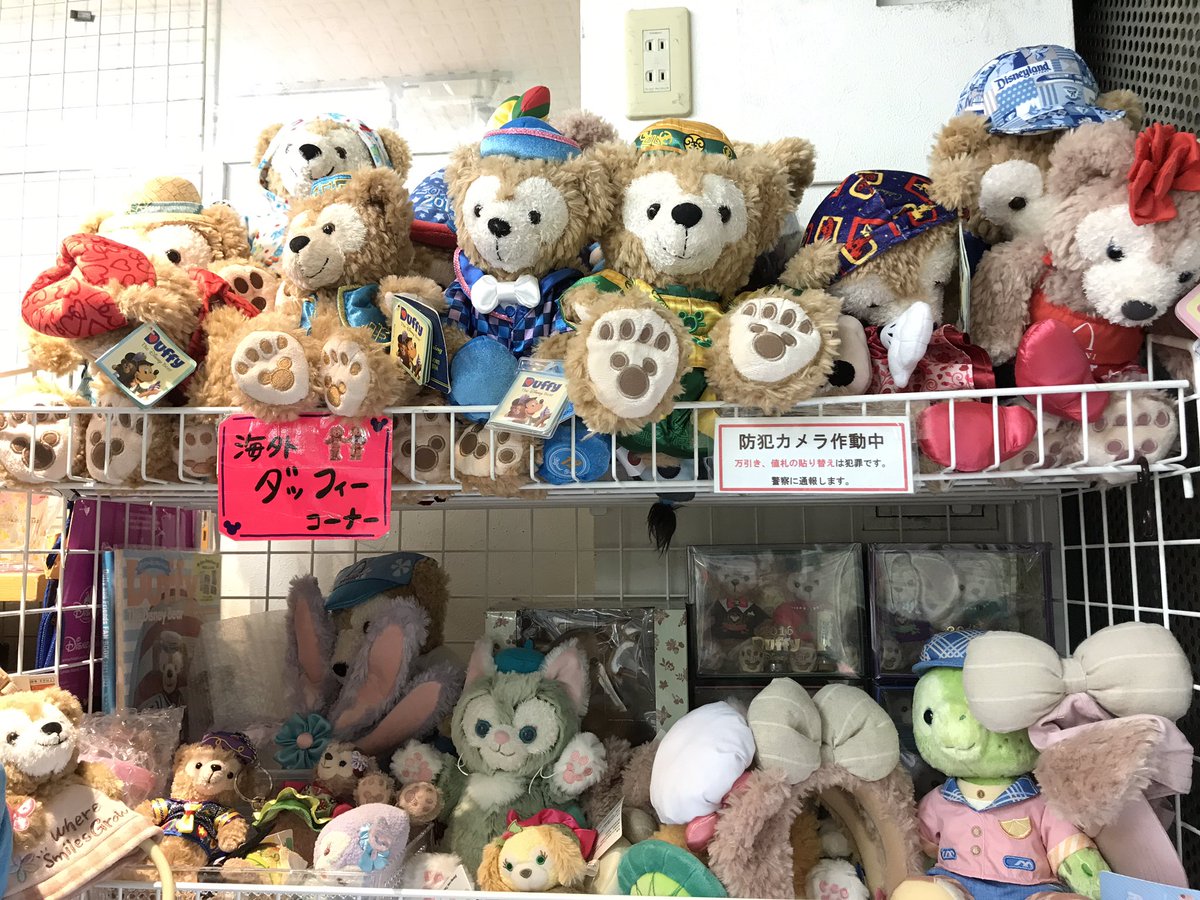 D-JOY ディズニーグッズ販売情報 (@d_joy2015) / X