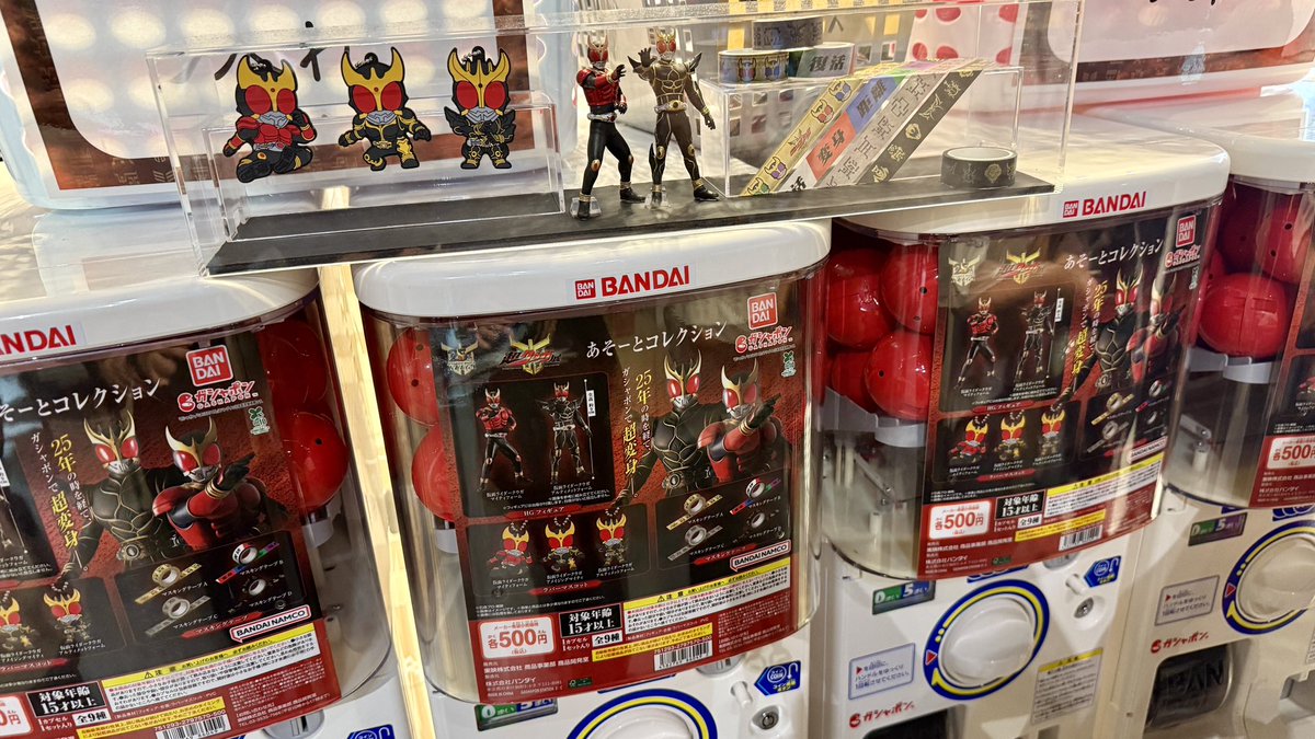 超クウガ展限定のガチャを回す！大当たりはHGアルティメットクウガ！他 クウガ展ガチャガチャアルティメット