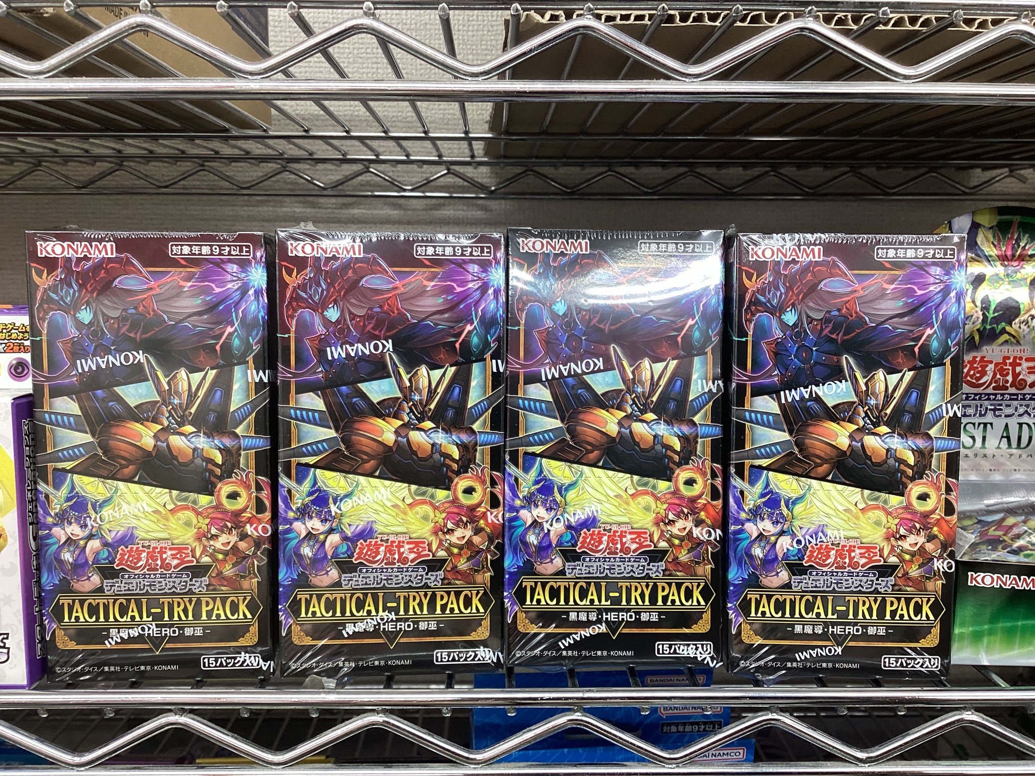 遊戯王　まとめ売り　フルコンプ　コレクション フルコンプ川崎店 on X: 