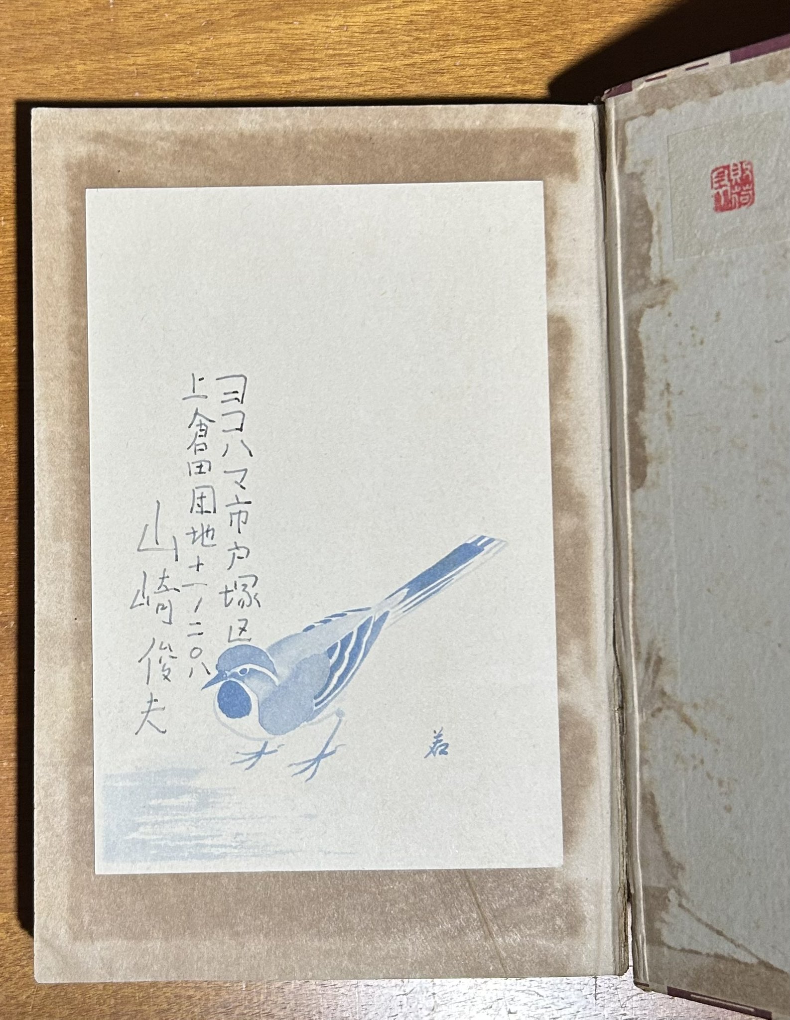 AR-08SC 大人の書道セット あかしや 黒色 - 【通販モノタロウ】