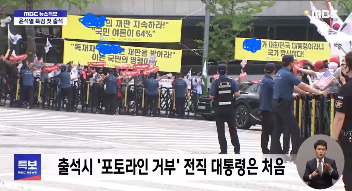 나 아까 특보 보면서 든 생각. 내란수괴 특검 출몰하는데 얘네 갑자기 왜 현수막 노란색으로 바꿨지? 명신이도 어제 노란색 옷 마스크도 노란색이었고! 미신? 알바 시키는 사이비 교체?