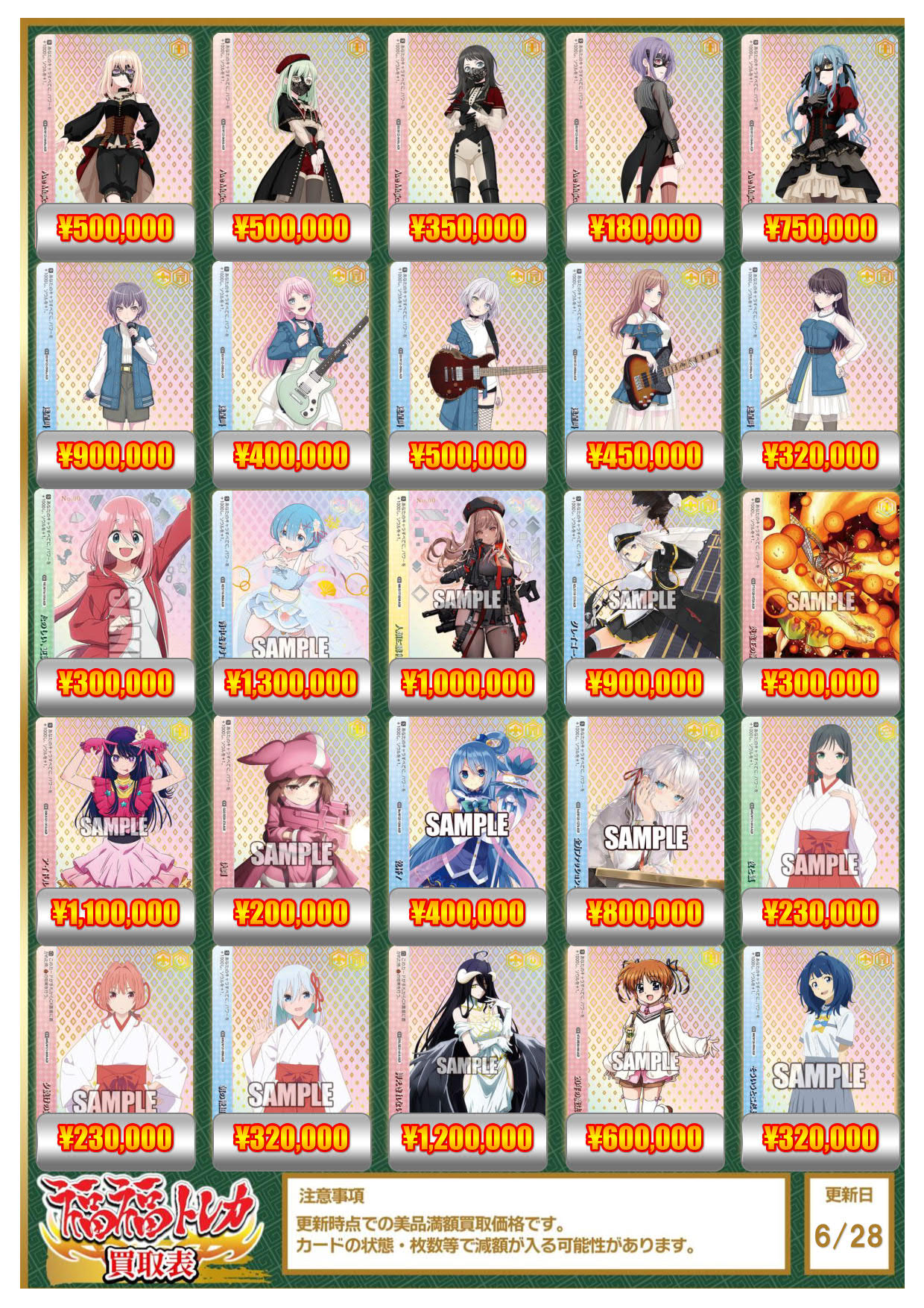 ヴァイスシュヴァルツ 全力ファッションショー AGR 直筆 サイン