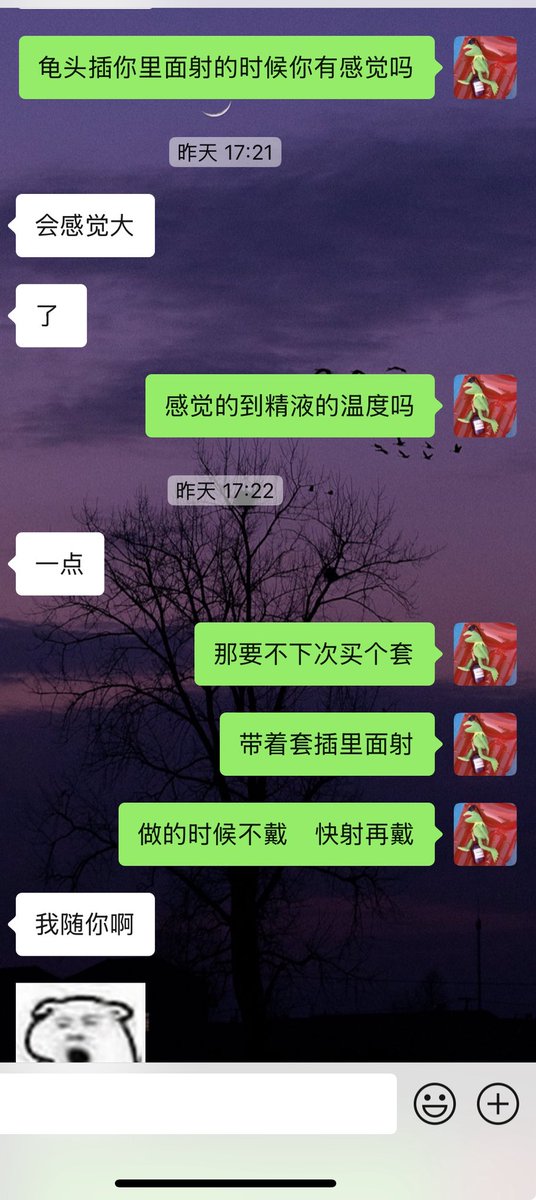 各位老哥们   

我这样聊骚有啥问题吗

觉得有问题就直接骂我  哈哈

没问题就点赞

#江西 #南昌 #做爱 #约炮 #夫妻 #情侣 #多人 #3p #交友 #搭讪 #互换 #上饶 #宜春 #景德镇 #萍乡 #聊骚