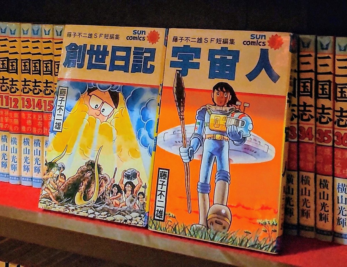 まんだらけで見つけてすかさずＧＥＴしたコミック♪大事そうにショーケースにしまってますが読んでみたい時はご遠慮なくお声かけくださいませ。最近よく思うのは、僕たち一人一人の記憶は宇宙に残る！たぶん！それでは本日もお待ちしておりま～す＼(^_^)／