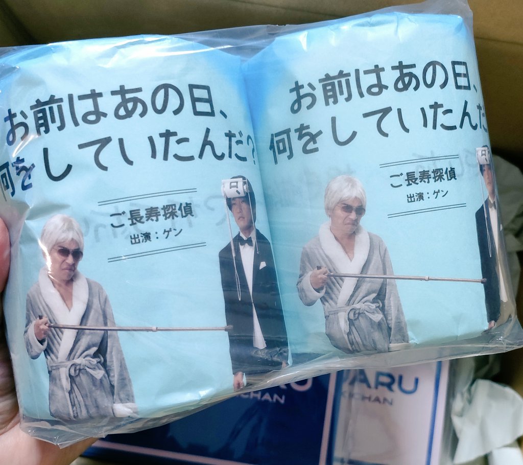 【新品、本物、当店在庫だから安心】 たかこ  X: on タレント・お笑い芸人