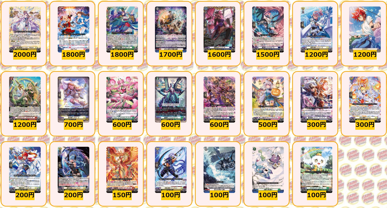 【保証書付】 ヴァンガード 大量まとめ売り【3084 カードファイト!! ヴァンガード