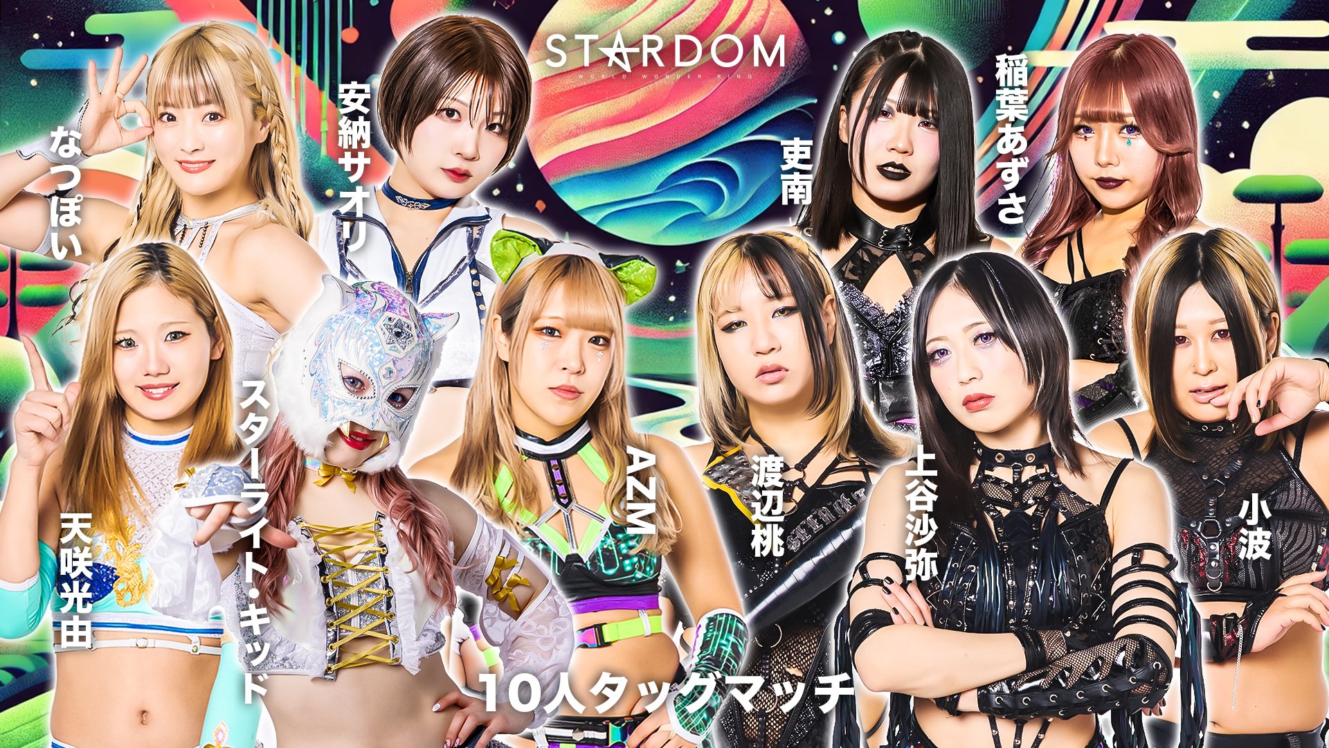 ドンナ・デル・モンド 写真集「Destiny Dream Mode」スターダム Amazon.co.jp: スターダム ドンナデルモンド 写真集Destiny