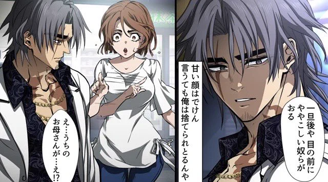 ヨッチベェ on X: 