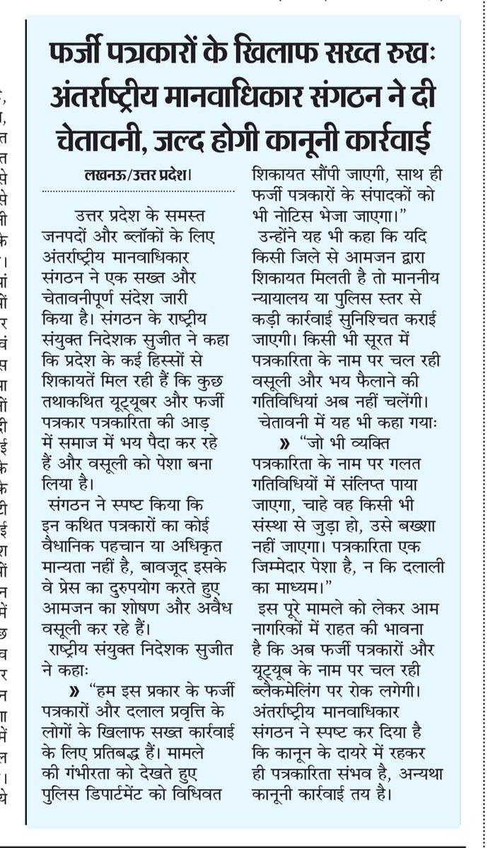 JAI HIND <a href="/myogiadityanath/">Yogi Adityanath</a> <a href="/adgzonevaranasi/">ADG ZONE VARANASI</a> <a href="/ADGZonPrayagraj/">ADG Zone Prayagraj</a> <a href="/Uppolice/">UP POLICE</a> <a href="/dgpup/">DGP UP</a> <a href="/AddlCP_PRJ/">Addl.C.P(HQ)_Prayagraj</a> <a href="/digmirzapur/">IG Range Mirzapur</a> <a href="/igrangealld/">IG Range Prayagraj</a> <a href="/dpa_delhipolice/">Delhi Police Academy</a> <a href="/WBPolice/">West Bengal Police</a> <a href="/CMOMaharashtra/">CMO Maharashtra</a> <a href="/RajCMO/">CMO Rajasthan</a> <a href="/CMOTamilnadu/">CMOTamilNadu</a> <a href="/CMO_Odisha/">CMO Odisha</a> <a href="/DGPPunjabPolice/">DGP Punjab Police</a> <a href="/DelhiPolice/">Delhi Police</a> <a href="/News18MP/">News18 MadhyaPradesh</a> <a href="/aajtak/">AajTak</a> <a href="/ABPNews/">ABP News</a> <a href="/abplive/">ABP LIVE</a> <a href="/ndtvindia/">NDTV India</a> <a href="/ndtv/">NDTV</a>