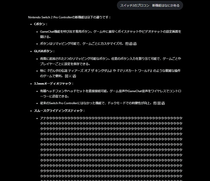 壊れちゃった