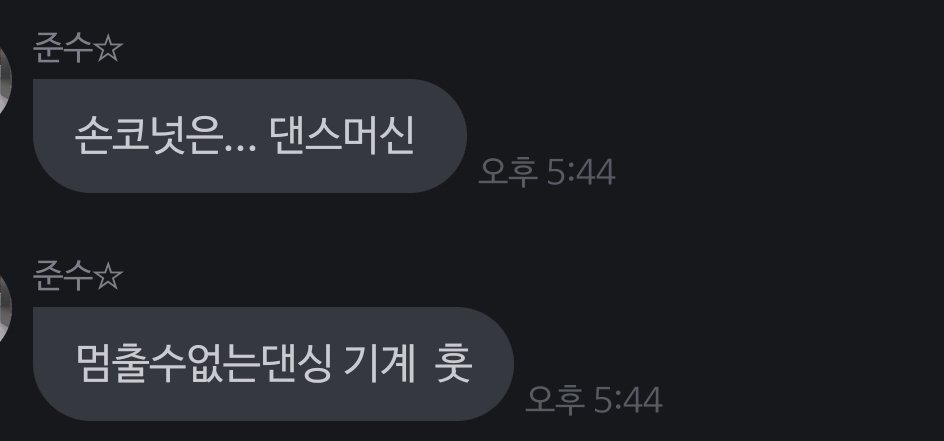 달콤🥥 (@dalcom_xia) on Twitter photo 