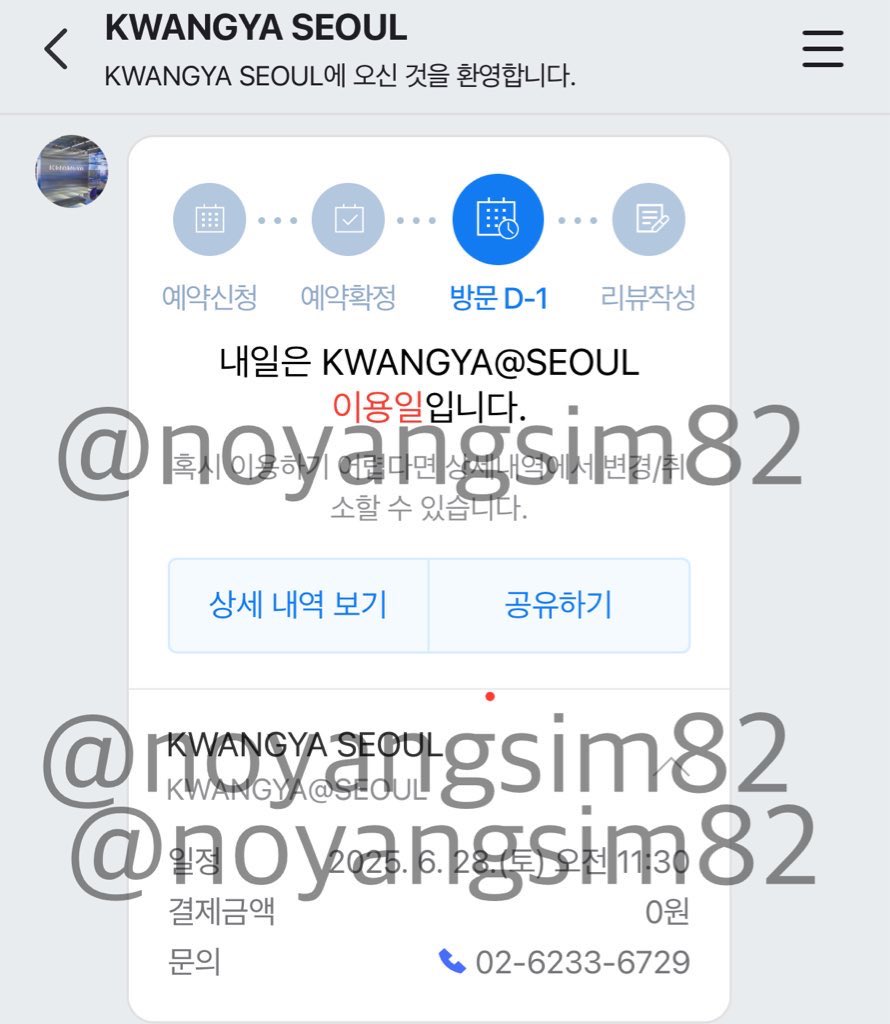noyangsim82's tweet photo. Dirty Work OFFICIAL MD IN KWANGYA
에스파 광야 더티워크 엠디 대리구매

bag, t-shirt, ball cap +0.5
trading card + 0.2
other +0.1

6/28 토요일 11:30 예약

현장수령⭕️
plz Dm or kkt

https://t.co/hyCN4YlNZP

aespa 카리나 윈터 지젤 닝닝 양도 판매 댈구 트레카 호보백 볼캡 티셔츠 https://t.co/K94LDQxClv