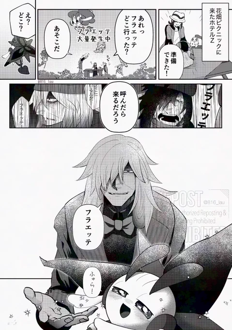 AZエッテ
どこにいてもわかる、呼ばれたら飛んでいく 