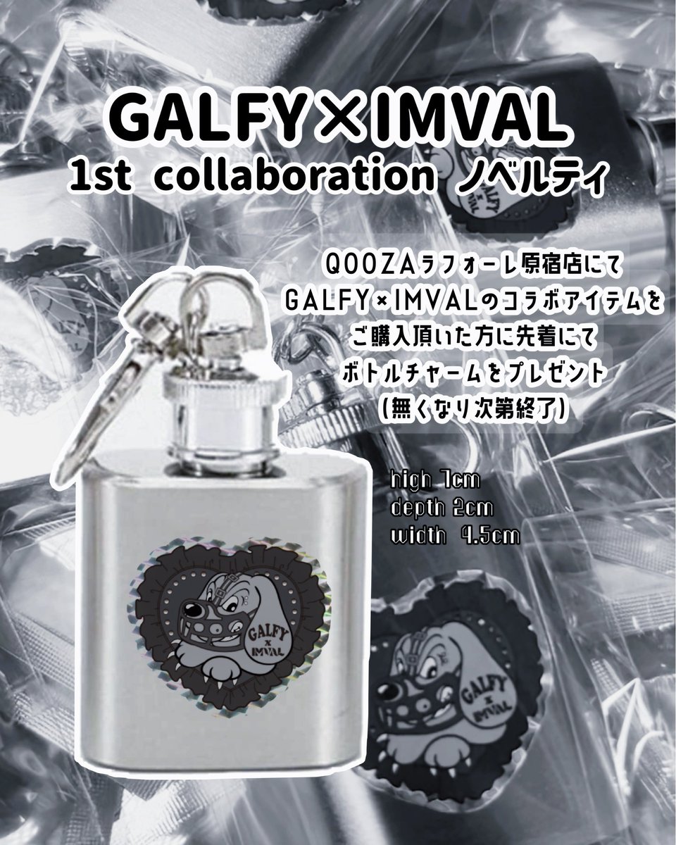 こんにちは🖤 QOOZAラフォーレ原宿店オープンしました✨ 今日は今週