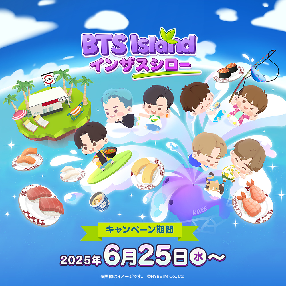 日本公式】BTS Island:インザソム🏝 on X: 