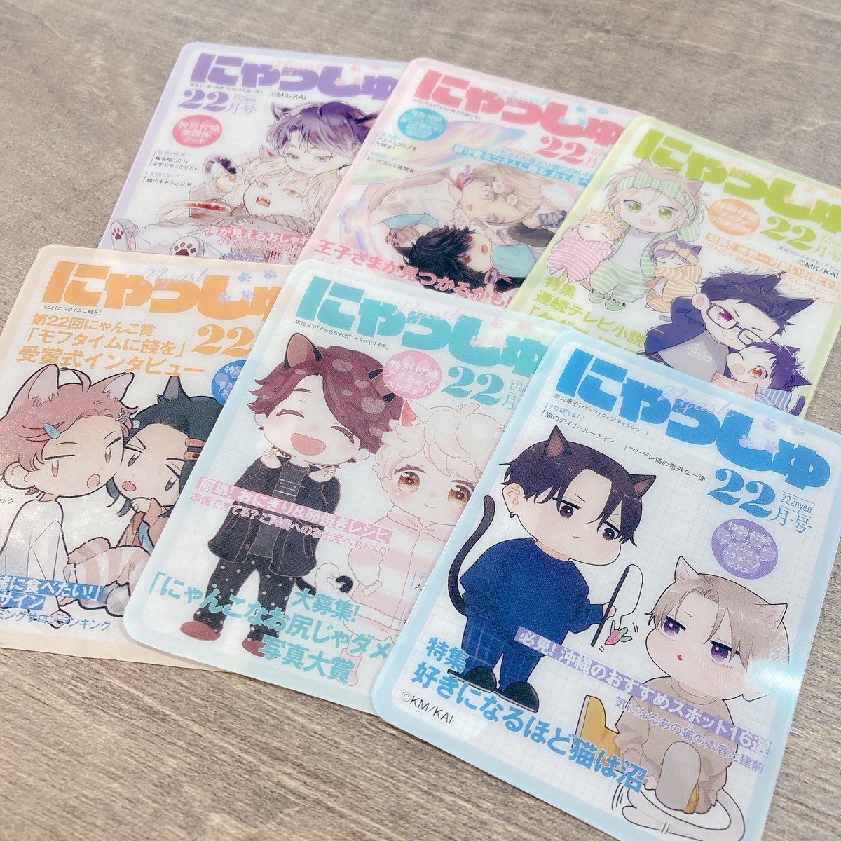 ＼＼🐈‍⬛通販のお知らせ🐈／／

🍴GUSH22周年コラボカフェ🍴
『Cafe de NYASH by 22nd GUSH』

「ランダム雑誌風クリアカード」はBOOTHでもご購入いただけます✨

描き下ろしイラストを使用した雑誌イメージのクリアカードが登場です🐾🐾
無くなり次第終了となりますので、この機会をお見逃しなく✅
