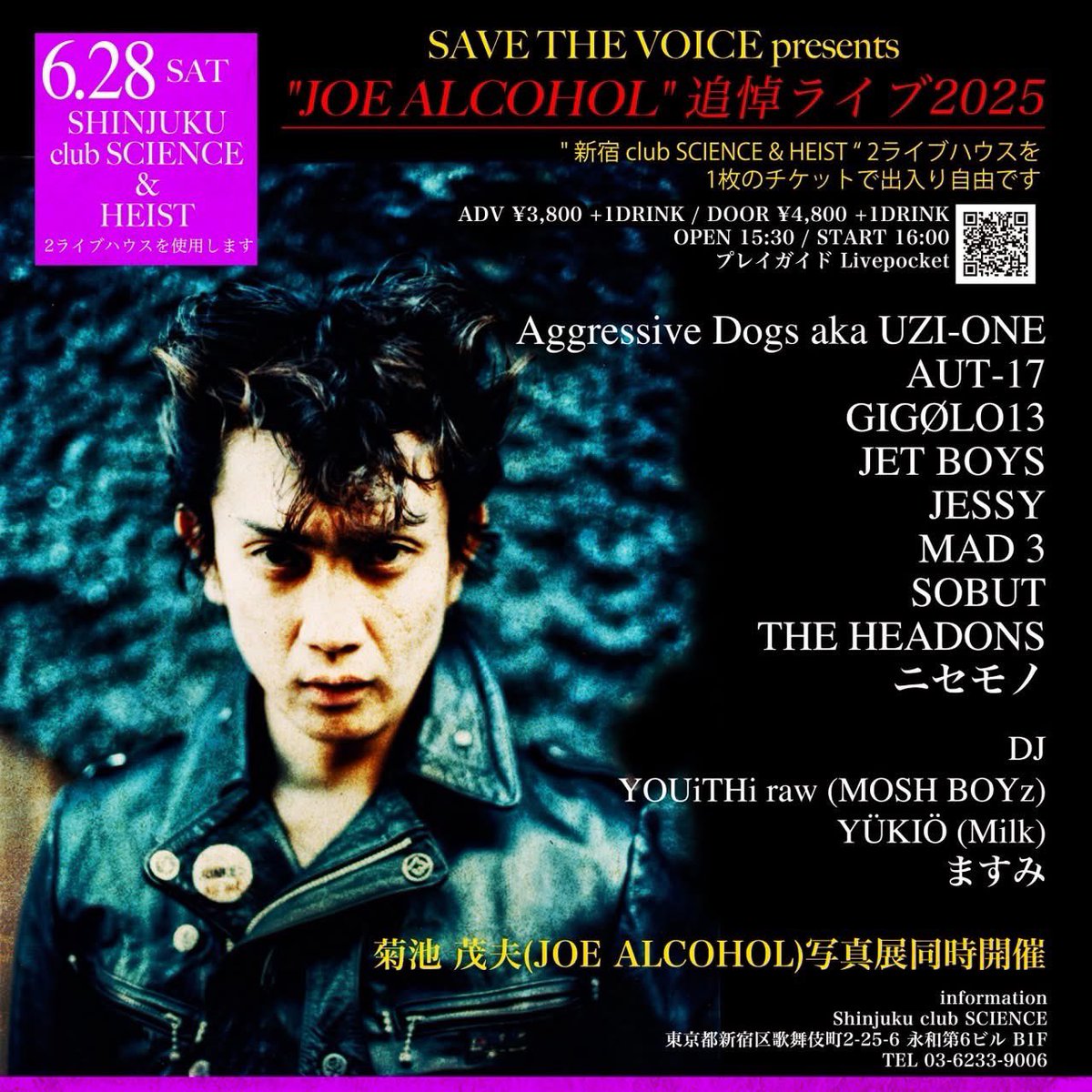 theheadons's tweet photo. 今夜ヨロシク！
オレ達17:45〜

2025/6/28(土)
新宿SCIENCE &amp; HEIST
SAVE THE VOICE presents “JOE ALCOHOL~追悼ライブ~2025”

Aggressive Dogs aka UZI-ONE 
AUT-17
GIGØLO13 
JET BOYS 
JESSY 
MAD 3 
SOBUT 
THE HEADONS 
二・セ・モ・ノ

＜DJ＞
YOUiTHi_raw (MOSH BOYz) / YÜKIÖ (Milk) / ますみ https://t.co/s5rAQKdDo2