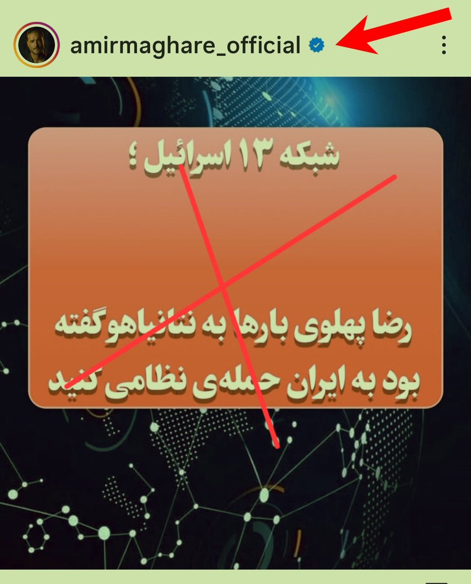 قابل توجه ایرانیان خارج از کشور:
اجازه ندهید برنامه‌ گذارهای شهرتون برای این خونشوهای وابسته به جمهوری اسلامی کنسرت برگزار کنند. 👇🏽